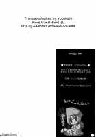 Mugen Rasen / 無限螺旋 [Sumeragi Kohaku] [Sailor Moon] Thumbnail Page 58