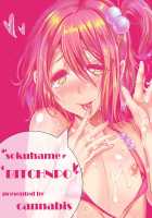 Sokuhame Bitchinpo / 即ハメビッチンポ [Shimaji] [Original] Thumbnail Page 30