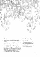 Sakura Trick Happy Days / 桜Trick Happy Days [Tachi] [Sakura Trick] Thumbnail Page 25