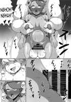 Ultra Maossage / ウルトラマオッサージ [Senwa] [Pokemon] Thumbnail Page 20