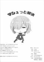 Natsu dakedo... / 夏だけど... [Kurakino Issiki] [Fate] Thumbnail Page 24