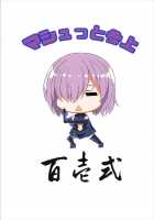 Natsu dakedo... / 夏だけど... [Kurakino Issiki] [Fate] Thumbnail Page 25