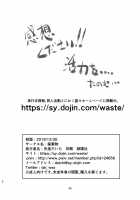 Saimin Roshutsu Choukyou Shoujo / 催眠露出調教少女 [Musashi Daichi] [Original] Thumbnail Page 24