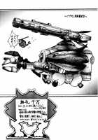 Burei Sen Man | Highly Rude / 無礼千万 [Jinmu Hirohito] [Ranma 1/2] Thumbnail Page 29