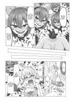 Netori Banki no Seitsuu Support / ねとり蛮奇の精通サポート [Kee-san] [Touhou Project] Thumbnail Page 16