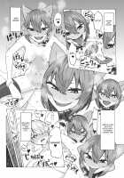 Netori Banki no Seitsuu Support / ねとり蛮奇の精通サポート Page 18 Preview