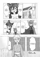 Netori Banki no Seitsuu Support / ねとり蛮奇の精通サポート Page 19 Preview