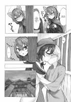 Netori Banki no Seitsuu Support / ねとり蛮奇の精通サポート [Kee-san] [Touhou Project] Thumbnail Page 03