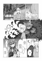 Netori Banki no Seitsuu Support / ねとり蛮奇の精通サポート Page 4 Preview