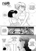 Over the Lights, Under the Moon [Hoshino Noboru] [Sailor Moon] Thumbnail Page 14