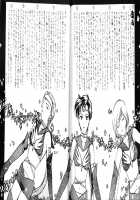 Over the Lights, Under the Moon [Hoshino Noboru] [Sailor Moon] Thumbnail Page 59