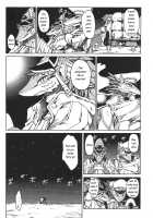 erdelied books 07 keil & bert / erdelied books 07 keil & bert [Date Natsuku] [Original] Thumbnail Page 23