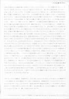 Mermaid Mating [Nenemaru] [Original] Thumbnail Page 21