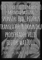 Mermaid Mating [Nenemaru] [Original] Thumbnail Page 27