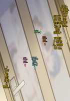 Sailor Bitch / SAILOR BITCH [Mizuryu Kei] [Sailor Moon] Thumbnail Page 109