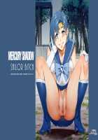 Sailor Bitch / SAILOR BITCH [Mizuryu Kei] [Sailor Moon] Thumbnail Page 118