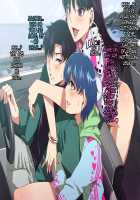 Sailor Bitch / SAILOR BITCH [Mizuryu Kei] [Sailor Moon] Thumbnail Page 24