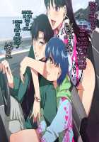 Sailor Bitch / SAILOR BITCH [Mizuryu Kei] [Sailor Moon] Thumbnail Page 25