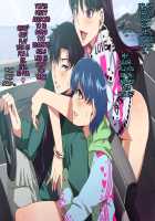 Sailor Bitch / SAILOR BITCH [Mizuryu Kei] [Sailor Moon] Thumbnail Page 26