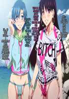 Sailor Bitch / SAILOR BITCH [Mizuryu Kei] [Sailor Moon] Thumbnail Page 27