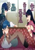 Sailor Bitch / SAILOR BITCH [Mizuryu Kei] [Sailor Moon] Thumbnail Page 63