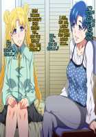 Sailor Bitch / SAILOR BITCH [Mizuryu Kei] [Sailor Moon] Thumbnail Page 68