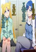 Sailor Bitch / SAILOR BITCH [Mizuryu Kei] [Sailor Moon] Thumbnail Page 70