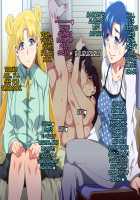 Sailor Bitch / SAILOR BITCH [Mizuryu Kei] [Sailor Moon] Thumbnail Page 72