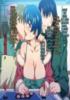 Sailor Bitch / SAILOR BITCH [Mizuryu Kei] [Sailor Moon] Thumbnail Page 77