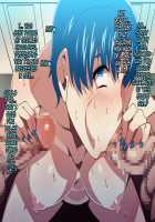 Sailor Bitch / SAILOR BITCH [Mizuryu Kei] [Sailor Moon] Thumbnail Page 79