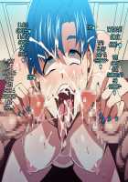 Sailor Bitch / SAILOR BITCH [Mizuryu Kei] [Sailor Moon] Thumbnail Page 81