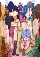 Sailor Bitch / SAILOR BITCH [Mizuryu Kei] [Sailor Moon] Thumbnail Page 87