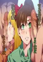 Sailor Bitch / SAILOR BITCH [Mizuryu Kei] [Sailor Moon] Thumbnail Page 91