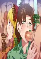 Sailor Bitch / SAILOR BITCH [Mizuryu Kei] [Sailor Moon] Thumbnail Page 94