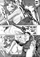 Hierophant Green / HIEROPHANT GREEN [Kuroinu Juu] [Sailor Moon] Thumbnail Page 18