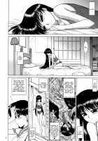 Pearl Jam 2 / PEARL JAM 2 [Kuroinu Juu] [Sailor Moon] Thumbnail Page 05