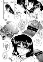 Pearl Jam 2 / PEARL JAM 2 [Kuroinu Juu] [Sailor Moon] Thumbnail Page 63