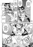 Kasei Sekkan / 火星折檻 [Mr.Lostman] [Sailor Moon] Thumbnail Page 23