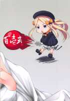 HELP ME... [Kurakino Issiki] [Fate] Thumbnail Page 25