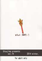 20 Years Later A Lesser Youma Like Me Slept with the Sailor Senshi 2 / 20年後の, セーラー戦士を下級妖魔の俺が寝とる2 [Uruujima Call] [Sailor Moon] Thumbnail Page 26
