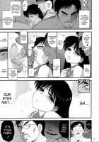 Kayoubi no Yurameki / 火曜日の揺らめき [Kuroinu Juu] [Sailor Moon] Thumbnail Page 04