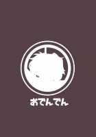 Cheat Skill o Moratta Ore ga Slime nanka ni Makeru Wake Nai daro! / チートスキルを貰った俺がスライムなんかに負ける訳ないだろ! [Etori Yuuya] [Original] Thumbnail Page 55