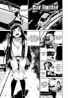 Car Hunter [yumoteliuce] [Original] Thumbnail Page 01