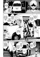 Car Hunter [yumoteliuce] [Original] Thumbnail Page 02