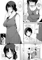 Musume Nochi Haha, Tokoroniyori Shunrai / 娘のち母、所により春雷 [Sakurayu Hal] [Original] Thumbnail Page 29