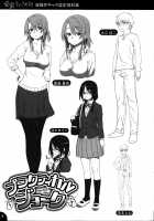 Practical Joke / プラクティカルジョーク [212] [Original] Thumbnail Page 19