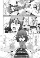 Erande Korosu no ga Sonna ni Joutou ka ne / 選んで殺すのが そんなに上等かね [Kirise Mitsuru] [Touhou Project] Thumbnail Page 13