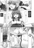 Erande Korosu no ga Sonna ni Joutou ka ne / 選んで殺すのが そんなに上等かね [Kirise Mitsuru] [Touhou Project] Thumbnail Page 22