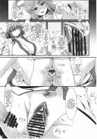 Erande Korosu no ga Sonna ni Joutou ka ne / 選んで殺すのが そんなに上等かね [Kirise Mitsuru] [Touhou Project] Thumbnail Page 04