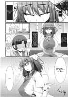 Erande Korosu no ga Sonna ni Joutou ka ne / 選んで殺すのが そんなに上等かね [Kirise Mitsuru] [Touhou Project] Thumbnail Page 05